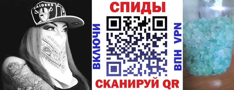 Amphetamine Premium  Ялта 