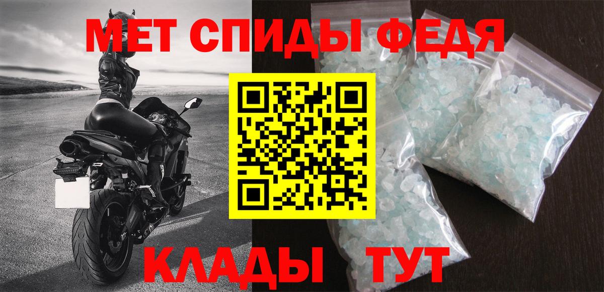 АМФ Розовый Ялта