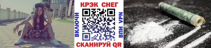 Кокаин Колумбийский  где можно купить наркотик  Ялта 