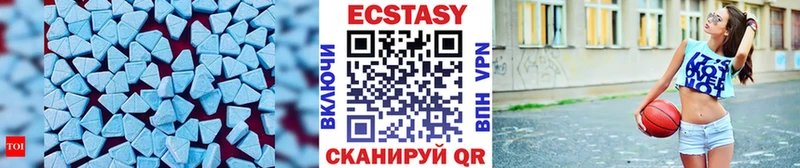 Экстази ешки  Ялта 