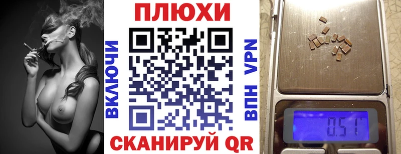 ГАШ Premium  где можно купить наркотик  Ялта 