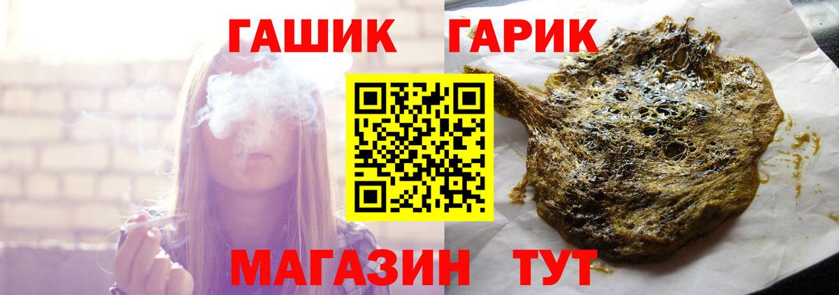 Гашиш AMNESIA HAZE  дарнет шоп  Ялта  ГАШ Premium  Вход с VPN 