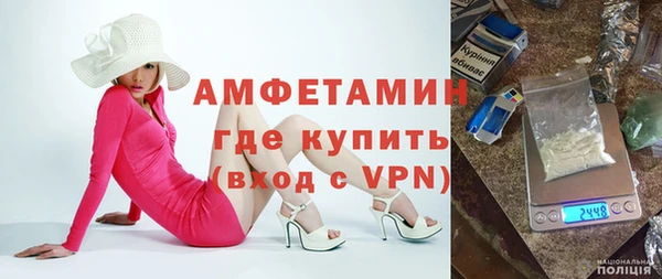 mdpv Абдулино
