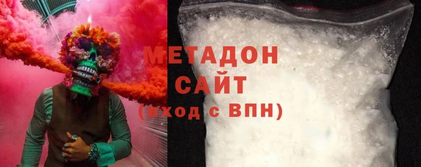 MDMA Абаза