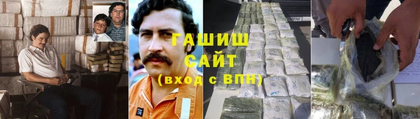 марки lsd Покачи
