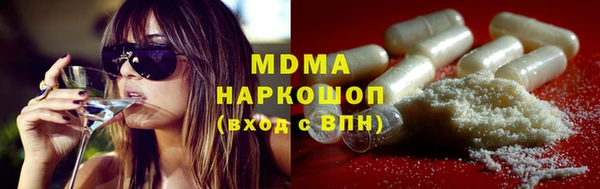 мефедрон VHQ Абинск
