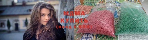 мефедрон VHQ Абинск