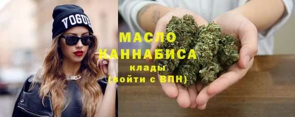 мефедрон VHQ Абинск