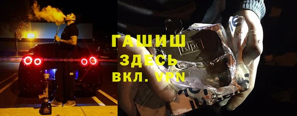 мефедрон VHQ Абинск