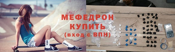 мефедрон VHQ Абинск