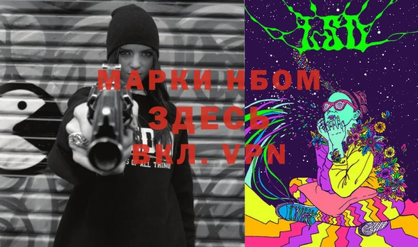 мефедрон VHQ Абинск