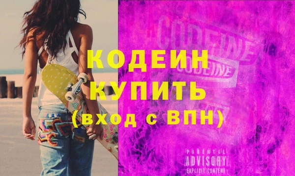 мяу мяу мука Покровск