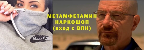 MDMA Абаза