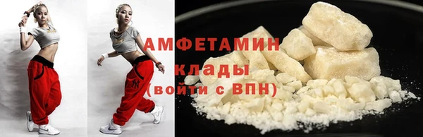 mdpv Абдулино