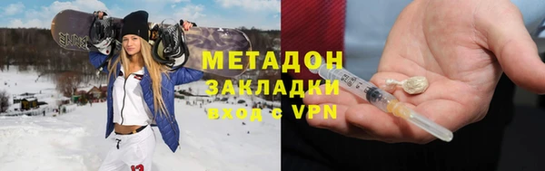 мефедрон VHQ Абинск