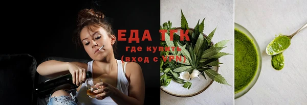 мяу мяу мука Покровск