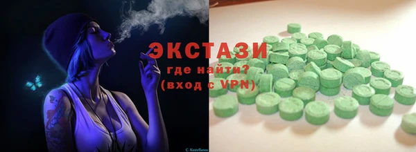 мефедрон VHQ Абинск