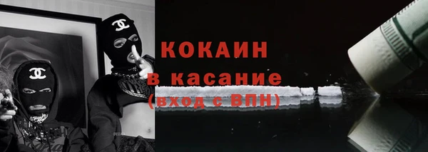 mdpv Абдулино