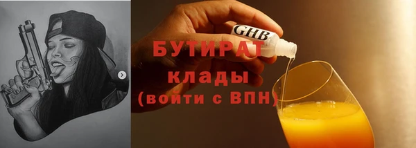 MDMA Абаза