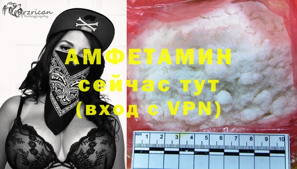 мефедрон VHQ Абинск