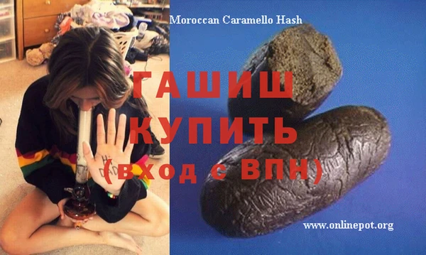 мяу мяу мука Покровск