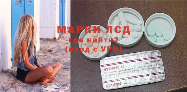 марки lsd Покачи