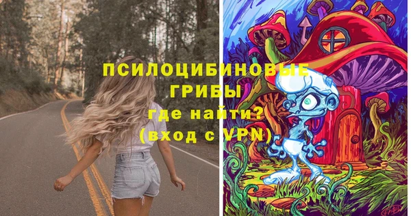 mdpv Абдулино