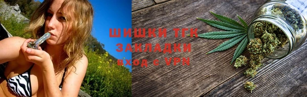 мефедрон VHQ Абинск