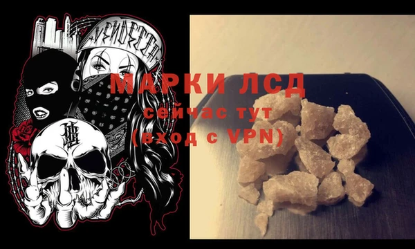 MDMA Абаза