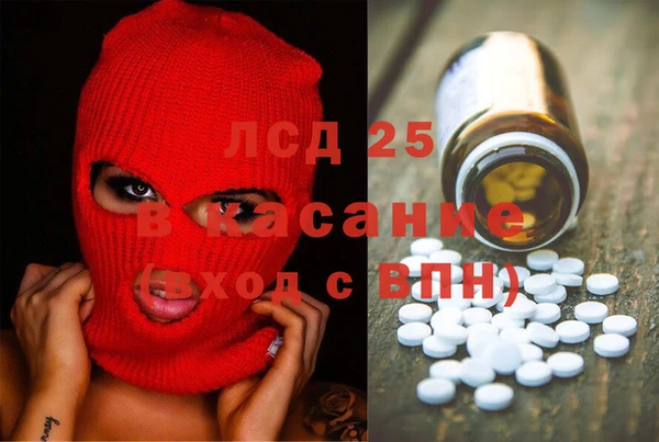 mdpv Абдулино