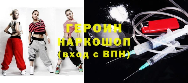 мефедрон VHQ Абинск