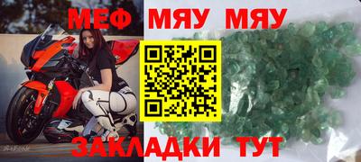 твердый Новокубанск