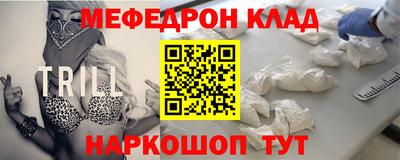 круглые Новозыбков