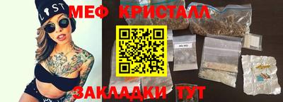 круглые Новозыбков