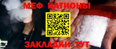 круглые Новозыбков