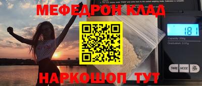 круглые Новозыбков