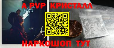 твердый Новокубанск