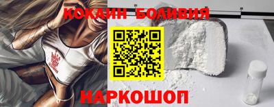 кокаин колумбия Новодвинск