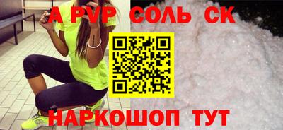 кокаин колумбия Новодвинск
