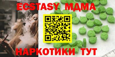 круглые Новозыбков