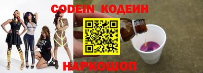 круглые Новозыбков