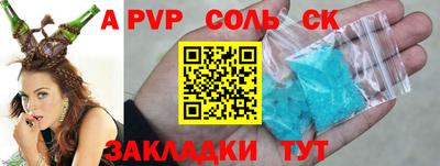 круглые Новозыбков