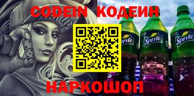 кокаин колумбия Новодвинск