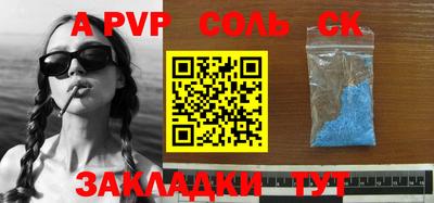 круглые Новозыбков