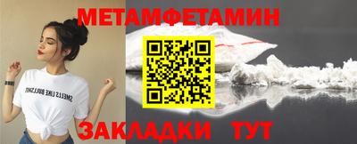 круглые Новозыбков