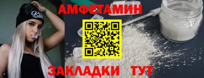 круглые Новозыбков