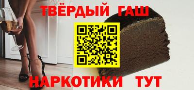 твердый Новокубанск