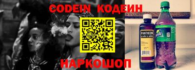 твердый Новокубанск