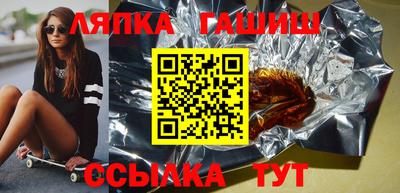 твердый Новокубанск