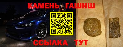 круглые Новозыбков